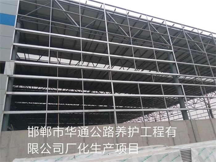 新沂华通公路养护工程有限公司长化生产项目